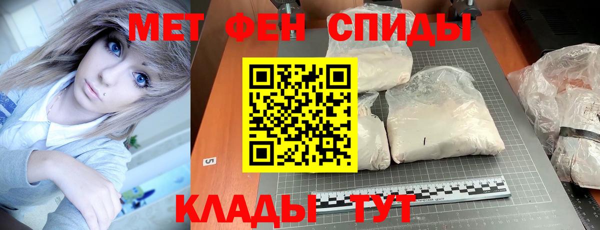 АМФЕТАМИН VHQ Вятские Поляны
