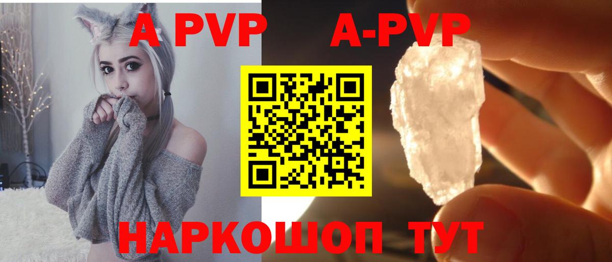 Alfa_PVP мука Вятские Поляны