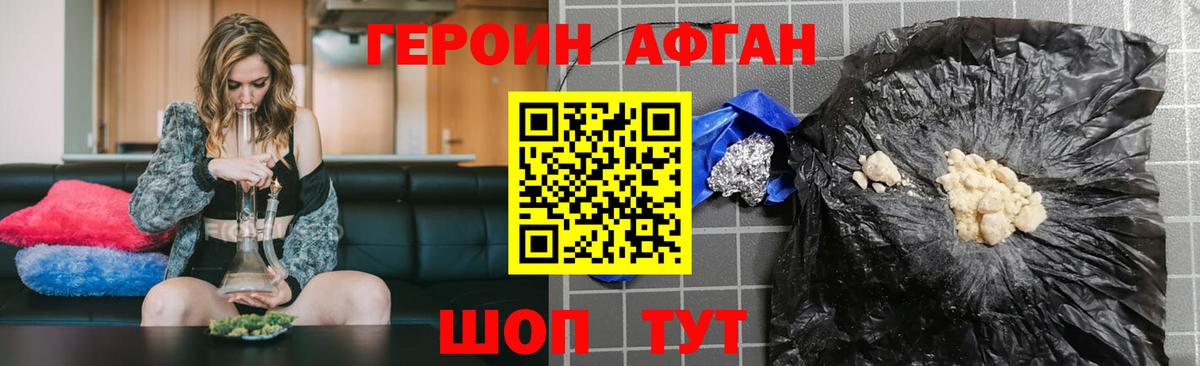 Вятские Поляны  Героин Heroin  Героин  Вход с VPN 