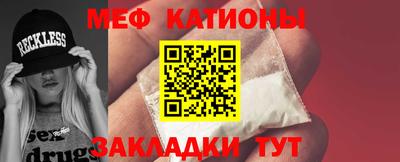 первитин Нальчик