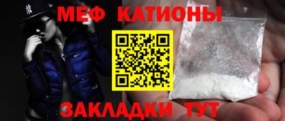 стаф Можга