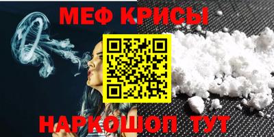 первитин Нальчик