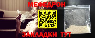 кокаин VHQ Можайск