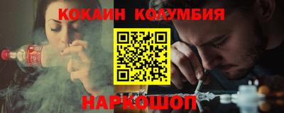 героин Моздок