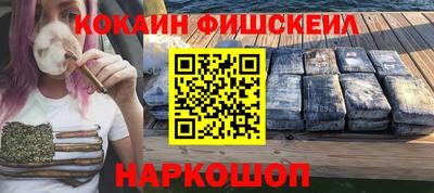 спиды Наро-Фоминск