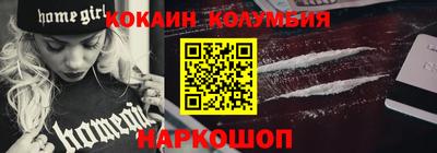 спиды Наро-Фоминск