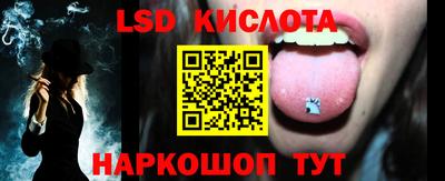 спиды Наро-Фоминск
