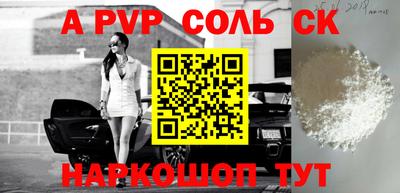 героин Моздок