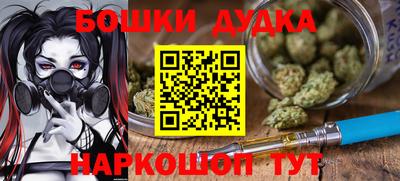 спиды Наро-Фоминск