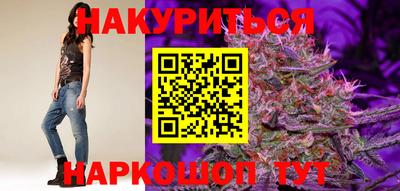 кокаин VHQ Можайск