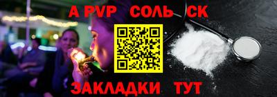 героин Моздок