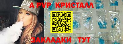 крисы Нарткала