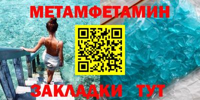 кокаин VHQ Можайск