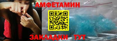 кокаин VHQ Можайск
