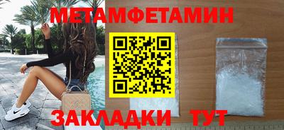 кокаин VHQ Можайск