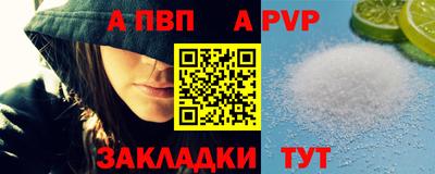 героин Моздок