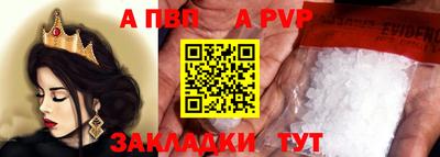крисы Нарткала