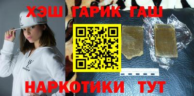 героин Моздок
