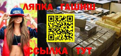 первитин Нальчик