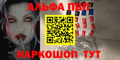 кокаин VHQ Можайск