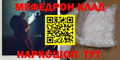 героин Моздок