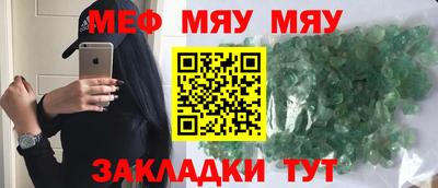 стаф Можга