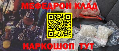 кокаин VHQ Можайск