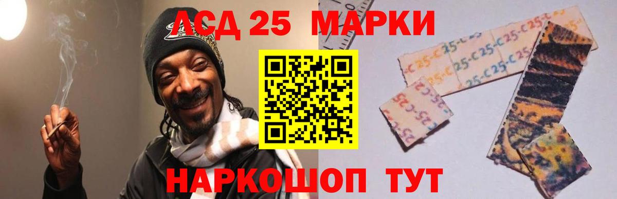 LSD-25 экстази кислота Вятские Поляны