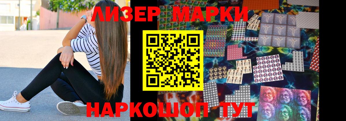 Вятские Поляны  ЛСД экстази кислота  Вход с VPN  ЛСД экстази кислота 