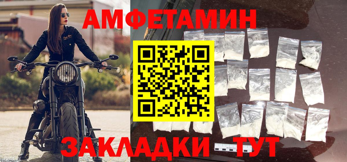 Метамфетамин пудра Вятские Поляны