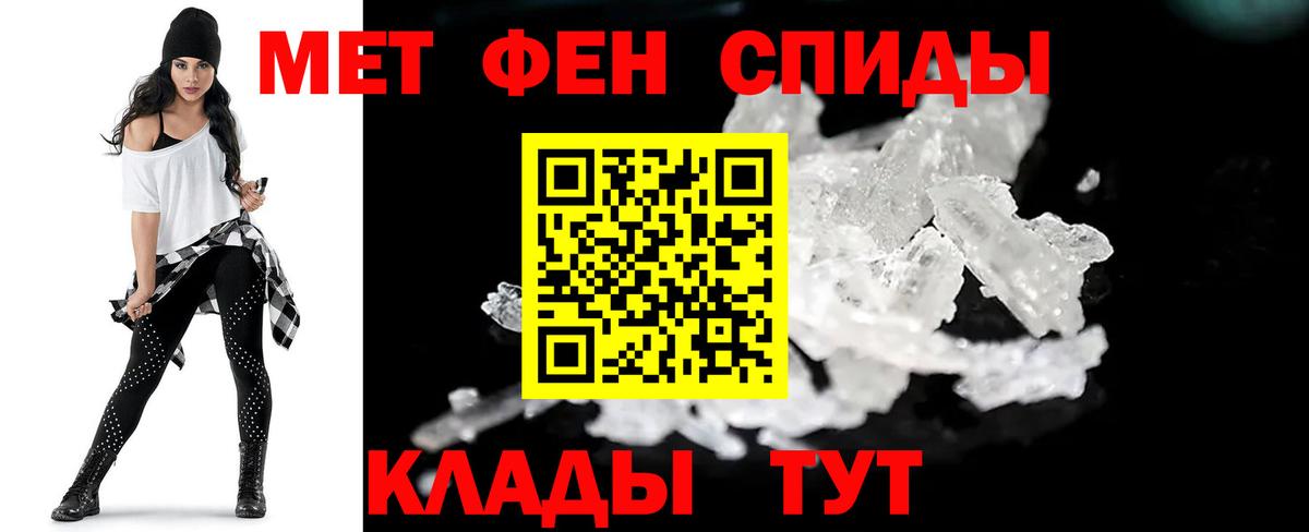 Вятские Поляны  Метамфетамин Декстрометамфетамин 99.9%  Метамфетамин  Вход с VPN 