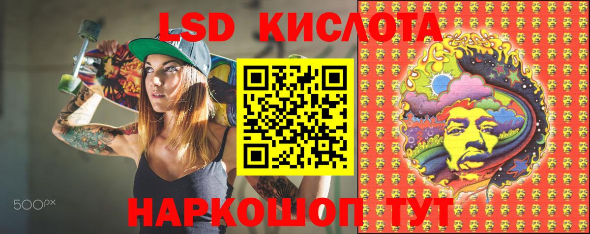 Наркотические марки 1500мкг Вятские Поляны