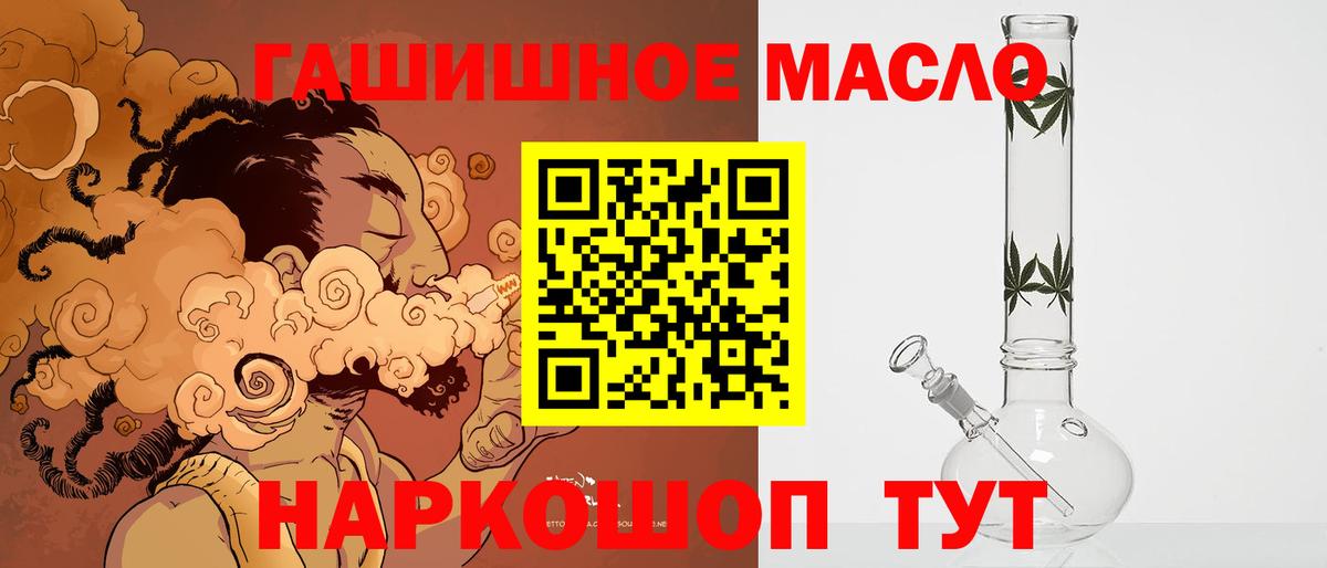 даркнет сайт  Дистиллят ТГК Wax  Вход с VPN  Дистиллят ТГК вейп с тгк  Вятские Поляны 