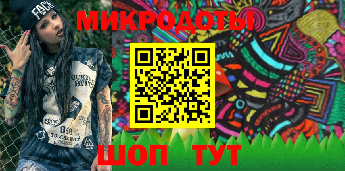 Вятские Поляны  Псилоцибиновые грибы мухоморы  Вход с VPN 