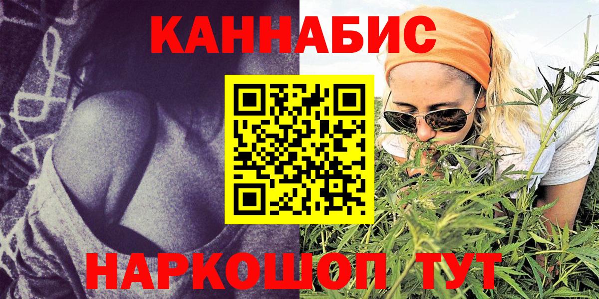 Бошки марихуана индика Вятские Поляны