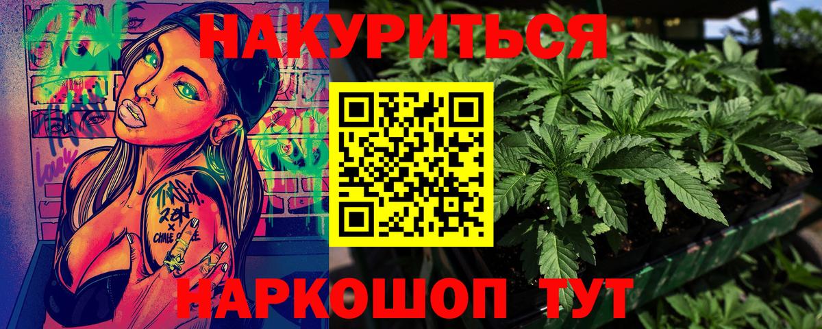 Марихуана тримм  Бошки Шишки OG Kush  Канабис White Widow  Вятские Поляны  Канабис план  Вход с VPN 